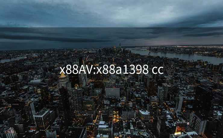 x88AV:x88a1398 cc